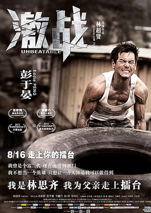 陕西能源职业技术学院毕业证校长名字