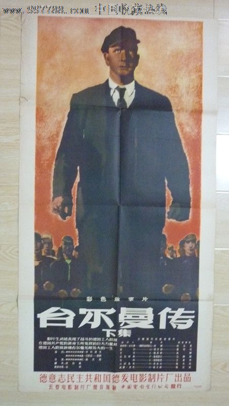 日本札幌大学文凭毕业证怎么购买